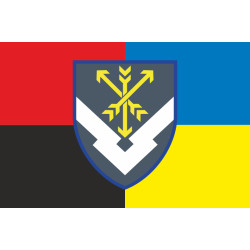 Прапор 955 центру забезпечення речового майна ЗСУ. Варіант-05 Прапор 955 центру забезпечення речового майна ЗСУ. Варіант-05