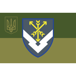 Прапор 955 центру забезпечення речового майна ЗСУ. Варіант-07 Прапор 955 центру забезпечення речового майна ЗСУ. Варіант-07
