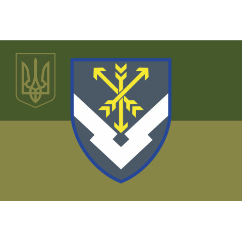 Прапор 955 центру забезпечення речового майна ЗСУ. Варіант-07 Прапор 955 центру забезпечення речового майна ЗСУ. Варіант-07