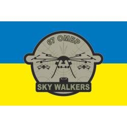Флаг ББпС «Sky walkers» 67 ОМБр ВСУ. Вариант-01