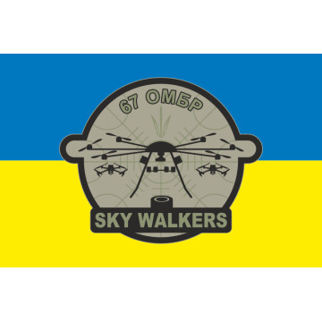 Флаг ББпС «Sky walkers» 67 ОМБр ВСУ. Вариант-01