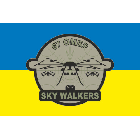 Прапор ББпС «Sky walkers» 67 ОМБр ЗСУ. Варіант-01 Прапор ББпС «Sky walkers» 67 ОМБр ЗСУ. Варіант-01