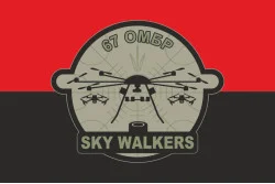 Прапор ББпС «Sky walkers» 67 ОМБр ЗСУ. Варіант-02 Прапор ББпС «Sky walkers» 67 ОМБр ЗСУ. Варіант-02