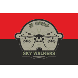 Флаг ББпС «Sky walkers» 67 ОМБр ВСУ. Вариант-02