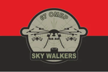 Прапор ББпС «Sky walkers» 67 ОМБр ЗСУ. Варіант-02