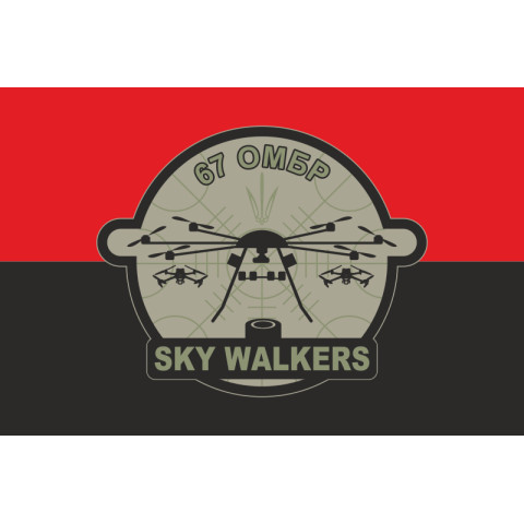 Флаг ББпС «Sky walkers» 67 ОМБр ВСУ. Вариант-02 Флаг ББпС «Sky walkers» 67 ОМБр ВСУ. Вариант-02