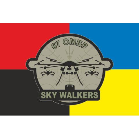 Флаг ББпС «Sky walkers» 67 ОМБр ВСУ. Вариант-03 Флаг ББпС «Sky walkers» 67 ОМБр ВСУ. Вариант-03