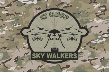 Прапор ББпС «Sky walkers» 67 ОМБр ЗСУ. Варіант-04