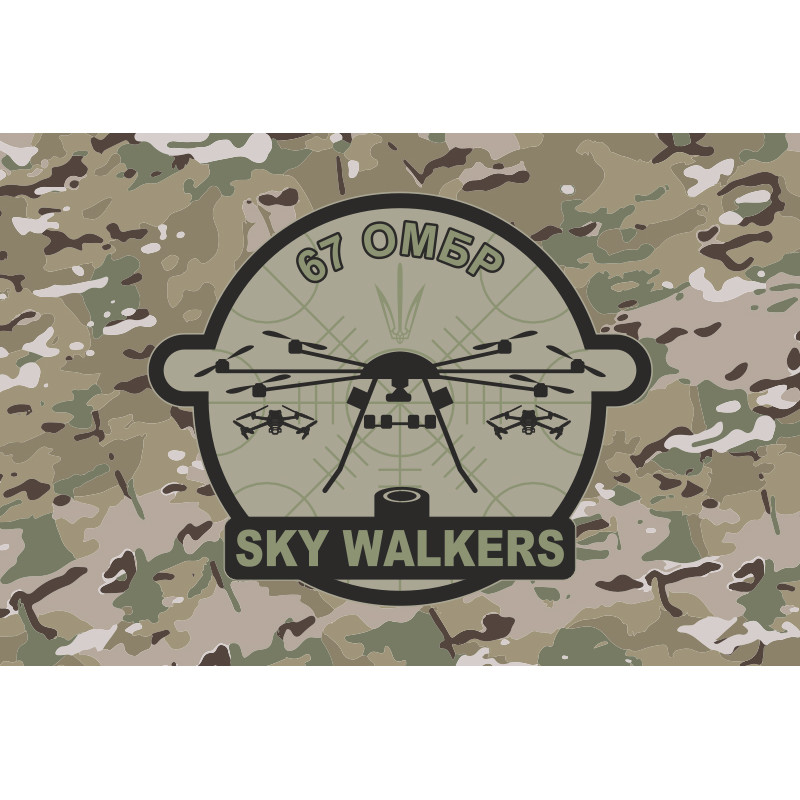 Прапор ББпС «Sky walkers» 67 ОМБр ЗСУ. Варіант-04 Прапор ББпС «Sky walkers» 67 ОМБр ЗСУ. Варіант-04