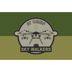 Флаг ББпС «Sky walkers» 67 ОМБр ВСУ. Вариант-05