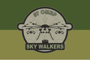Прапор ББпС «Sky walkers» 67 ОМБр ЗСУ. Варіант-05