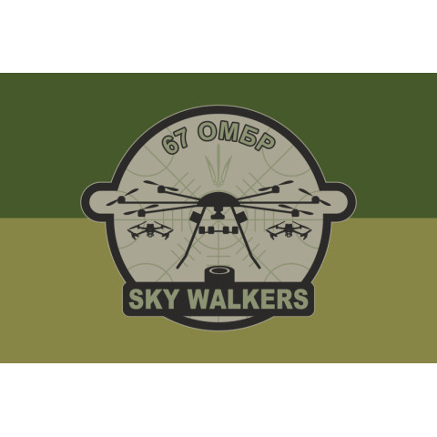 Флаг ББпС «Sky walkers» 67 ОМБр ВСУ. Вариант-05 Флаг ББпС «Sky walkers» 67 ОМБр ВСУ. Вариант-05