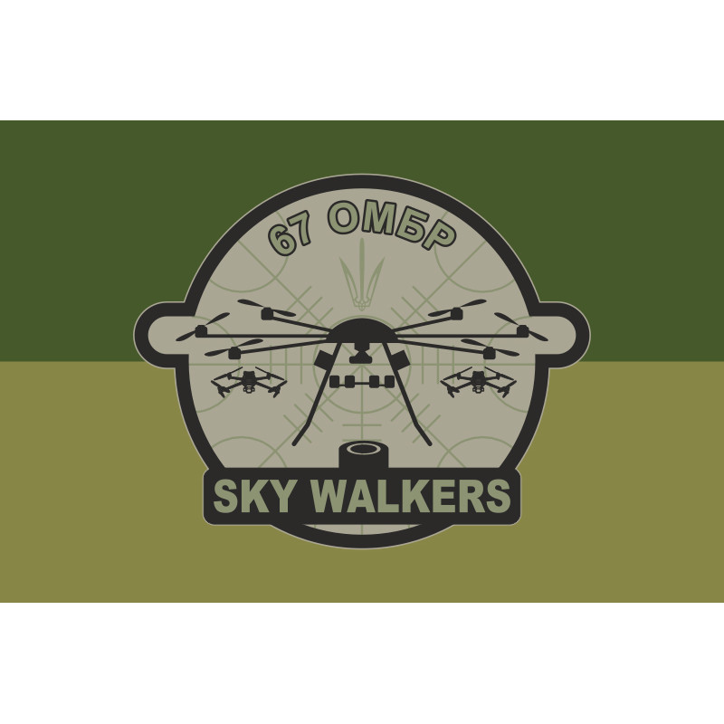 Прапор ББпС «Sky walkers» 67 ОМБр ЗСУ. Варіант-05 Прапор ББпС «Sky walkers» 67 ОМБр ЗСУ. Варіант-05