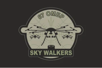 Прапор ББпС «Sky walkers» 67 ОМБр ЗСУ. Варіант-06