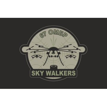 Флаг ББпС «Sky walkers» 67 ОМБр ВСУ. Вариант-06