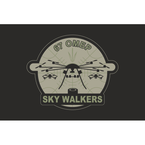 Флаг ББпС «Sky walkers» 67 ОМБр ВСУ. Вариант-06 Флаг ББпС «Sky walkers» 67 ОМБр ВСУ. Вариант-06
