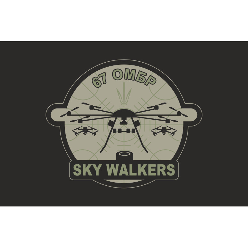 Прапор ББпС «Sky walkers» 67 ОМБр ЗСУ. Варіант-06 Прапор ББпС «Sky walkers» 67 ОМБр ЗСУ. Варіант-06