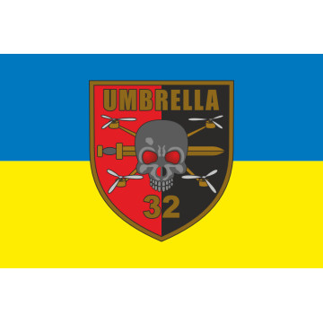Флаг ББпС «Umbrella» 32 ОМБр ВСУ. Вариант-01 Флаг ББпС «Umbrella» 32 ОМБр ВСУ. Вариант-01