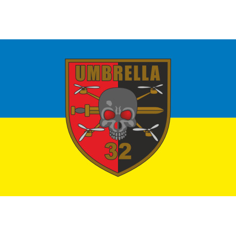Флаг ББпС «Umbrella» 32 ОМБр ВСУ. Вариант-01 Флаг ББпС «Umbrella» 32 ОМБр ВСУ. Вариант-01