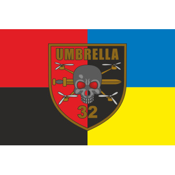Флаг ББпС «Umbrella» 32 ОМБр ВСУ. Вариант-03 Флаг ББпС «Umbrella» 32 ОМБр ВСУ. Вариант-03