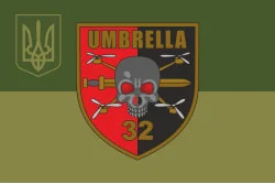 Прапор ББпС «Umbrella» 32 ОМБр ЗСУ. Варіант-05 Прапор ББпС «Umbrella» 32 ОМБр ЗСУ. Варіант-05