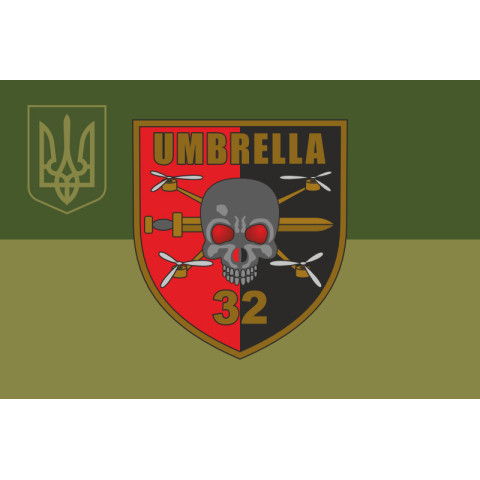 Флаг ББпС «Umbrella» 32 ОМБр ВСУ. Вариант-05 Флаг ББпС «Umbrella» 32 ОМБр ВСУ. Вариант-05