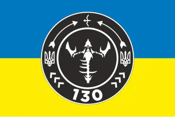 Флаг Подразделения БПЛА «Котики» 130 ОБТрО 241 ОБрТрО ВСУ. Вариант-01