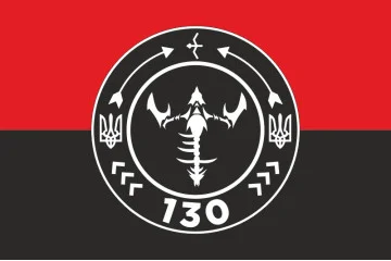 Флаг Подразделения БПЛА «Котики» 130 ОБТрО 241 ОБрТрО ВСУ. Вариант-02