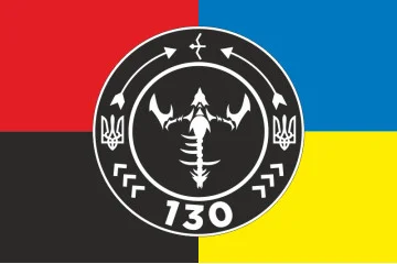 Флаг Подразделения БПЛА «Котики» 130 ОБТрО 241 ОБрТрО ВСУ. Вариант-03 Флаг Подразделения БПЛА «Котики» 130 ОБТрО 241 ОБрТрО ВСУ. Вариант-03