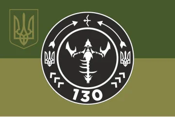 Флаг Подразделения БПЛА «Котики» 130 ОБТрО 241 ОБрТрО ВСУ. Вариант-05 Флаг Подразделения БПЛА «Котики» 130 ОБТрО 241 ОБрТрО ВСУ. Вариант-05