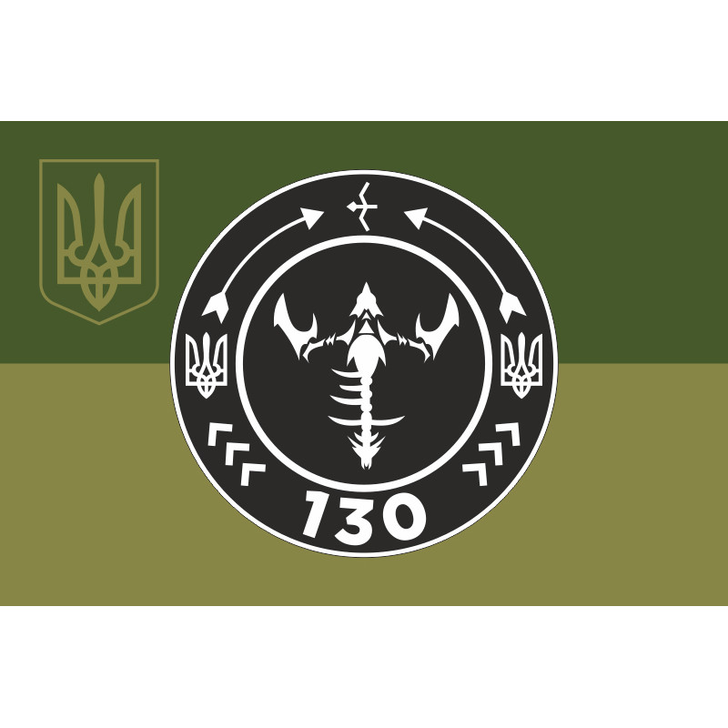 Флаг Подразделения БПЛА «Котики» 130 ОБТрО 241 ОБрТрО ВСУ. Вариант-05 Флаг Подразделения БПЛА «Котики» 130 ОБТрО 241 ОБрТрО ВСУ. Вариант-05