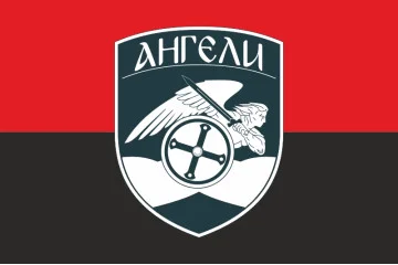 Флаг Подразделения аэроразведки БПЛА «Ангелы» 414 ОБУБАС ВСУ «Птицы Мадяра». Вариант-02 Флаг Подразделения аэроразведки БПЛА «Ангелы» 414 ОБУБАС ВСУ «Птицы Мадяра». Вариант-02