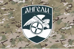 Флаг Подразделения аэроразведки БПЛА «Ангелы» 414 ОБУБАС ВСУ «Птицы Мадяра». Вариант-04 Флаг Подразделения аэроразведки БПЛА «Ангелы» 414 ОБУБАС ВСУ «Птицы Мадяра». Вариант-04