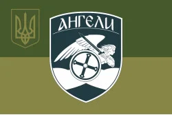 Флаг Подразделения аэроразведки БПЛА «Ангелы» 414 ОБУБАС ВСУ «Птицы Мадяра». Вариант-05 Флаг Подразделения аэроразведки БПЛА «Ангелы» 414 ОБУБАС ВСУ «Птицы Мадяра». Вариант-05