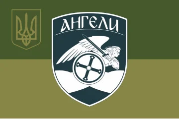 Флаг Подразделения аэроразведки БПЛА «Ангелы» 414 ОБУБАС ВСУ «Птицы Мадяра». Вариант-05 Флаг Подразделения аэроразведки БПЛА «Ангелы» 414 ОБУБАС ВСУ «Птицы Мадяра». Вариант-05
