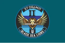 Прапор Підрозділу БПЛА «Black Sea Lions» 37 ОБрМП ВМС ЗСУ. Варіант-01 Прапор Підрозділу БПЛА «Black Sea Lions» 37 ОБрМП ВМС ЗСУ. Варіант-01