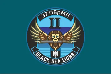 Флаг Подразделения БПЛА «Black Sea Lions» 37 ОБрМП ВМС ВСУ. Вариант-01 Флаг Подразделения БПЛА «Black Sea Lions» 37 ОБрМП ВМС ВСУ. Вариант-01