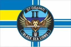 Прапор Підрозділу БПЛА «Black Sea Lions» 37 ОБрМП ВМС ЗСУ. Варіант-02 Прапор Підрозділу БПЛА «Black Sea Lions» 37 ОБрМП ВМС ЗСУ. Варіант-02