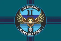 Прапор Підрозділу БПЛА «Black Sea Lions» 37 ОБрМП ВМС ЗСУ. Варіант-03 Прапор Підрозділу БПЛА «Black Sea Lions» 37 ОБрМП ВМС ЗСУ. Варіант-03