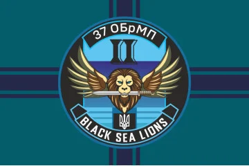 Флаг Подразделения БПЛА «Black Sea Lions» 37 ОБрМП ВМС ВСУ. Вариант-03 Флаг Подразделения БПЛА «Black Sea Lions» 37 ОБрМП ВМС ВСУ. Вариант-03