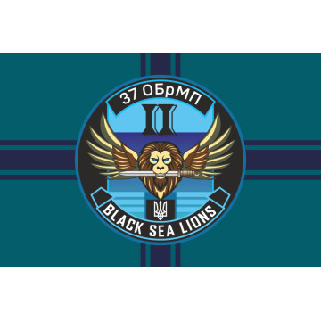 Прапор Підрозділу БПЛА «Black Sea Lions» 37 ОБрМП ВМС ЗСУ. Варіант-03
