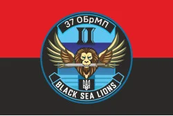 Флаг Подразделения БПЛА «Black Sea Lions» 37 ОБрМП ВМС ВСУ. Вариант-05 Флаг Подразделения БПЛА «Black Sea Lions» 37 ОБрМП ВМС ВСУ. Вариант-05