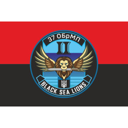 Флаг Подразделения БПЛА «Black Sea Lions» 37 ОБрМП ВМС ВСУ. Вариант-05 Флаг Подразделения БПЛА «Black Sea Lions» 37 ОБрМП ВМС ВСУ. Вариант-05