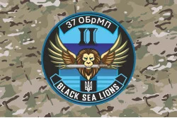 Флаг Подразделения БПЛА «Black Sea Lions» 37 ОБрМП ВМС ВСУ. Вариант-07 Флаг Подразделения БПЛА «Black Sea Lions» 37 ОБрМП ВМС ВСУ. Вариант-07
