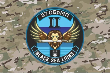 Флаг Подразделения БПЛА «Black Sea Lions» 37 ОБрМП ВМС ВСУ. Вариант-07 Флаг Подразделения БПЛА «Black Sea Lions» 37 ОБрМП ВМС ВСУ. Вариант-07