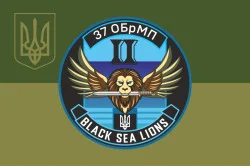 Флаг Подразделения БПЛА «Black Sea Lions» 37 ОБрМП ВМС ВСУ. Вариант-08 Флаг Подразделения БПЛА «Black Sea Lions» 37 ОБрМП ВМС ВСУ. Вариант-08