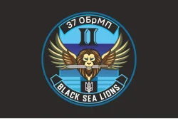 Флаг Подразделения БПЛА «Black Sea Lions» 37 ОБрМП ВМС ВСУ. Вариант-09