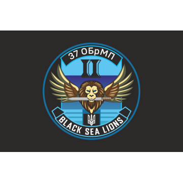 Прапор Підрозділу БПЛА «Black Sea Lions» 37 ОБрМП ВМС ЗСУ. Варіант-09