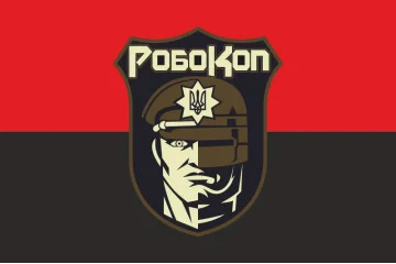 Флаг Группы ударных БПЛА «Робокоп» НПУ. Вариант-02 Флаг Группы ударных БПЛА «Робокоп» НПУ. Вариант-02
