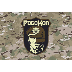 Прапор Групи ударних БПЛА «Робокоп» НПУ. Варіант-04 Прапор Групи ударних БПЛА «Робокоп» НПУ. Варіант-04